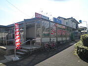 【スーパー】ビッグ・エー浦和本太店まで3200ｍ