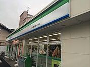 【コンビニエンスストア】ファミリーマートさいたま櫛引町一丁目店まで576ｍ