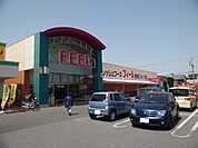 【スーパー】フィール豊橋こもぐち店まで937ｍ