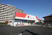 【ドラッグストア】ドラッグストアセキ大成町店まで203ｍ