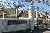 【中学校】豊橋市立東陵中学校まで1087ｍ