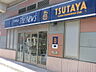 周辺：【レンタルビデオ】ＴＳＵＴＡＹＡ　大和店まで454ｍ