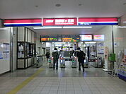 【駅】聖蹟桜ヶ丘駅まで240ｍ