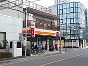 【郵便局】大宮宮原郵便局まで833ｍ