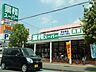 周辺：【スーパー】業務スーパー東岩槻店まで1382ｍ