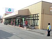 【スーパー】エコスTAIRAYA春日部中央店まで425ｍ