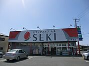 【ドラッグストア】ドラッグストアセキ藤の牛島店まで804ｍ