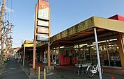 【スーパー】ニューライフフジ岩田店まで1145ｍ