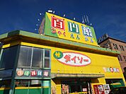 ダイソーまで1400ｍ