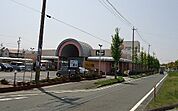 【スーパー】ドミー飯村店まで1316ｍ