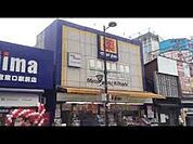 【ドラッグストア】マツモトキヨシ大宮駅前通り店まで664ｍ