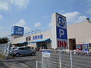 【スーパー】スーパーバリュー春日部武里店まで947ｍ