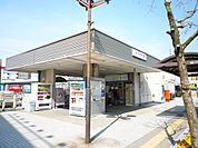 【駅】平田町駅まで900ｍ