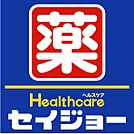 【ドラッグストア】デイリーケアセイジョー寄居鉢形店まで168ｍ
