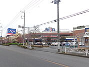 【スーパー】イトーヨーカドーアリオ深谷店まで609ｍ