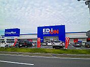 エディオンまで1200ｍ