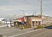 【その他】マクドナルドまで2700ｍ