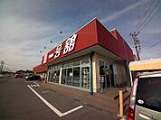 【スーパー】一号舘日進店まで723ｍ