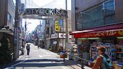 【ドラッグストア】ドラッグストアスマイル奥沢店まで753ｍ