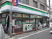 【コンビニエンスストア】ファミリーマートまで510ｍ