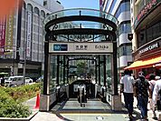 【駅】池袋駅地下鉄入口まで200ｍ