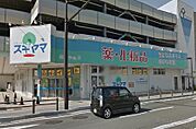 【ドラッグストア】ドラッグスギヤマまで1900ｍ