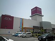 【スーパー】イオン四日市北店まで705ｍ