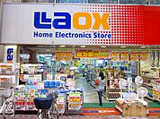 【ホームセンター】ラオックス井門エンタープライズ武蔵小山店まで331ｍ