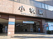 【駅】名鉄小牧線小牧駅まで1360ｍ