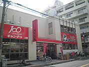【駅】南浦和駅まで700ｍ