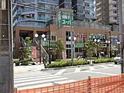 【スーパー】業務スーパー川口駅前店まで245ｍ