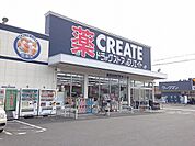【ドラッグストア】クリエイトエス・ディー浜松上島店まで388ｍ