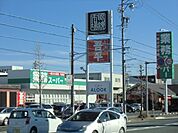 【スーパー】業務スーパー袋井店まで934ｍ