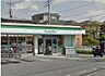 周辺：【コンビニエンスストア】ファミリーマートさいたま白幡店まで567ｍ