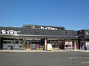 【ドラッグストア】ビーケアセイジョー掛川南店まで1631ｍ