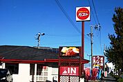 【その他】ガスト浜松インター店まで667ｍ