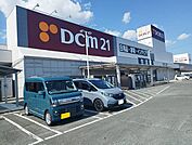 【ホームセンター】ＤＣＭカーマまで1000ｍ