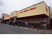 【スーパー】ベルク入間野田店まで1519ｍ