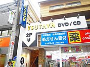 【レンタルビデオ】TSUTAYA大岡山店まで488ｍ