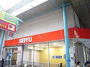 【スーパー】西友衣笠店まで240ｍ