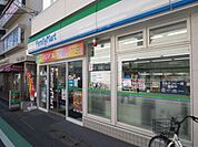 【コンビニエンスストア】ファミリーマート下総中山駅南口店まで316ｍ