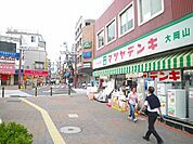 【ホームセンター】マツヤデンキ大岡山店まで450ｍ