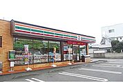 【コンビニエンスストア】セブンイレブンまで550ｍ