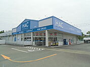 【ドラッグストア】ハックドラッグ掛川店まで1071ｍ