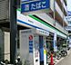 周辺：【コンビニエンスストア】ファミリーマート桜本町駅前店まで208ｍ