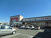 【スーパー】バロー成滝店まで1300ｍ