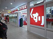 【ドラッグストア】スギ薬局まで600ｍ