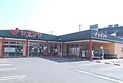 【スーパー】ヤオマサ中町店まで160ｍ