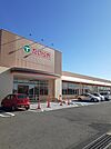 【スーパー】たいらや中田原店まで4600ｍ