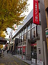 【銀行】三菱東京ＵＦＪ銀行 黒川支店まで865ｍ